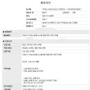 (주)에스씨바이오테크 이미지