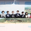 아중도서관 이미지