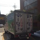 소마담정육점