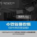 서울하늘치과의원 티스토리