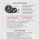 나노휠 이미지