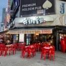 육회한통닭 이미지