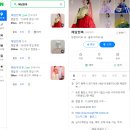 혜담한복 이미지