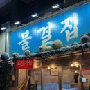 리엔볼링 하양 이미지