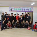 주2리 경로당 이미지
