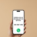 한·미 행정사사무소 이미지