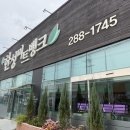 울산가성비정육점 한성미트뱅크 진짜 가성비 좋네