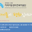 Re:http://www.ion.or.-전주시-생활과학교실 공모안내 이미지