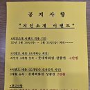 Crossfit Longstone 이미지