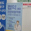 경기광주한의원｜여름휴가 장거리 운전 후 목·허리 통증이 생기는 이유와 관리 방법