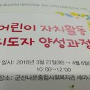 나운지역아동센터 이미지