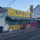 덕이네분식 네이버블로그
