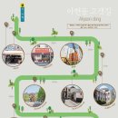 아현치안센터 이미지