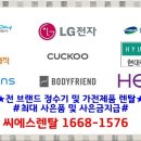 씨에스비전 이미지