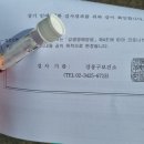 강동구보건소 이미지