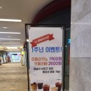 더치앤빈 미사역 그랑파사쥬 이미지