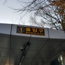 강남 압구정동 대림아크로빌아파트 전세 85평형 임대 관련 디스코드 서버 안내 (압구정고등학교 인근) (20230129) 이미지