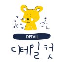 슬로먼트