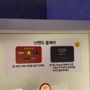 새꽃로 204(24시편의점) | [수원] 오티티플릭스 - 닌텐도 게임부터 OTT 영화감상까지 알차게 놀고 온 후기