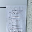 꽃담은아뜰리에 | [경주 여행] 구황stay: 매우 만족했던 후기(접근성, 시설, 친절😉)