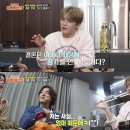 '40세' 윤시윤, 어머니 탓 결혼 못 해 "여친 이야기에 엉엉 울어" (편스토랑)[종합] 이미지