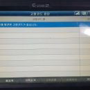 DM 시스템 이미지