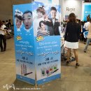 2013 킨텍스 뷰티박람회 후기 이미지