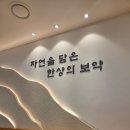 김해 맛집 밥집 정갈한 가오리찜 한상차림 삼계동 가야끝집 솔직후기
