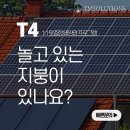 티엠솔루션스