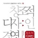 경영디자인연구소
