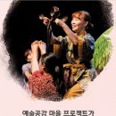 『화북윈드 오케스트라 공연』 이미지