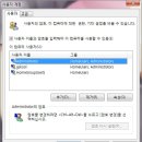 윈도우 7 및 비스타 관리자(Administrator) 계정 활성화 및 자동 로그인 이미지