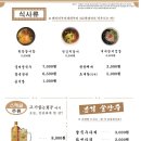 고기굽는남자광안리
