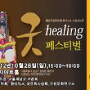 새남 이미지