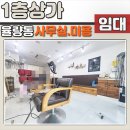 탄탄부동산중개사무소 이미지