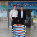 동해우리마트 이미지