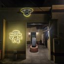 대도카서비스 | 김해 부원동 맛집 갈매기대도 니돈내맘 솔직 후기 주차