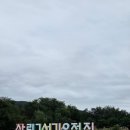 곤지암도자기공원 | 곤지암도자공원 방문 후기 자연과 예술이 어우러진 힐링 공간 곤지암아이와가기좋은곳