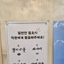 석우촌