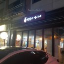 반갑다연어야 이미지