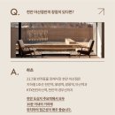 21그램 반려동물 장례식장 천안아산점 이미지