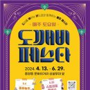 평원로(C) 이미지