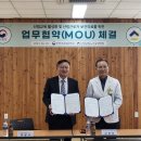 단양군립노인요양병원 충북일보