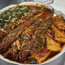 대구볼찜아구찜