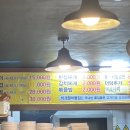 박계월한우차돌집 이미지