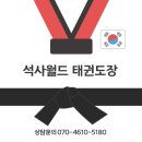용동초교 네이버블로그
