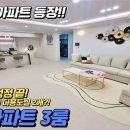 삼정동 어린이 공원 이미지