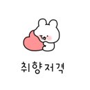 고봉민김밥오태점 이미지