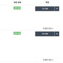 아마존 글로벌 셀러 도전 솔직한 후기 (셀러 시작하는 방법)