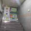 중동로254번길 이미지